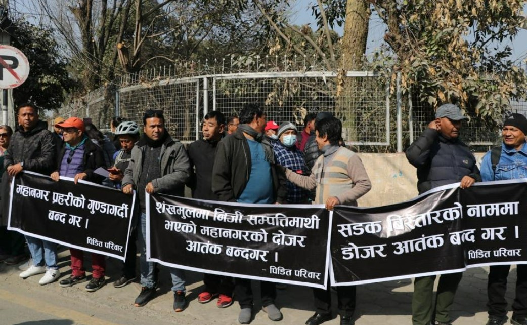 https://www.nepalminute.com/uploads/posts/protest kmc21674210035.jpg